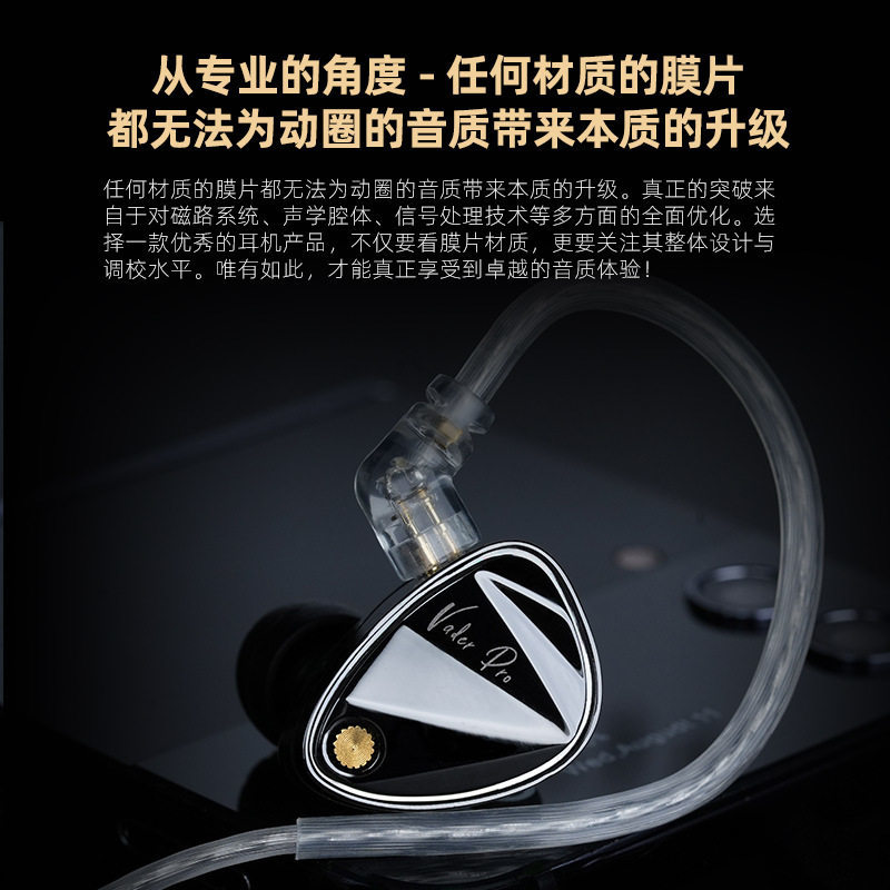 6-Driver Dynamic IEM KZ Vader  - Audiophile Headphone Wired recension och pris